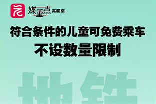 记者：广州市相关部门上午召开专题会，研究如何解决广州队问题